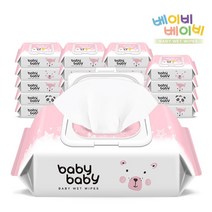 베이비베이비 트윙클 120매 20팩 캡형 아기물티슈