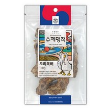 펫슐랭 수제명작 100g - 오리목뼈, 단품