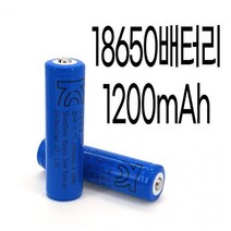 18650배터리 1200mAh, 1, 1개