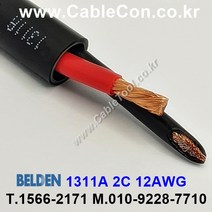 BELDEN 1311A Black 벨덴케이블 1미터 4N(99.995%) 무산소동 스피커 케이블