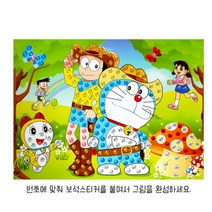 유아미술학습 스티커붙혀 그림그리기_5p 돌봄놀이 돌봄교실 집콕놀이키트 미술치료 유아방문미술 미술활동