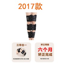 오자다리교정 성인용 일자다리만들기 교정벨트 링 휜다리 어린이용 레깅스, 블랙, XXL