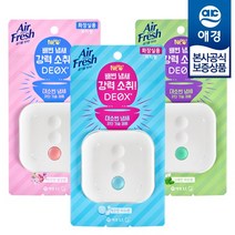 홈즈 에어후레쉬 데옥스 소취제 6ml x2개 (배변냄새 강력소취), 홈즈 데옥스 꽃잎향 6ml x2개