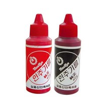 인주기름, 자주색(모루도리필용)