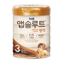 앱솔루트 명작 2FL 분유 3단계, 13개, 800g