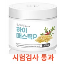 Charm Goods 하이매스틱 350g /병 식품분말 그리스 키오스섬 귀한원료 포도농축액 아티초크 양배추 브로콜리 시험검사통과 온가족 수액 매스틱오일 이눌린 테르펜 칼륨, 350gX2통
