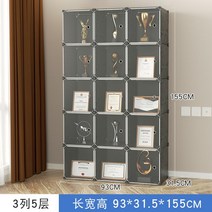 트로피 진열장 쇼케이스 상패 레고 피규어장 전시 선반, 검정색 3열 5