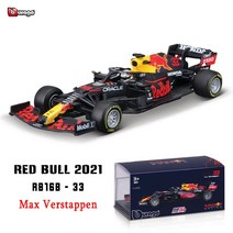 F1 레이싱 Bburago 1:43 2023 F1 메르세데스 AMG W12 E 성능 레이싱 모델 시뮬레이션 자동차 합금 장난감, 06 RB16B 33