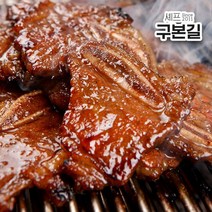 [구본길]대가의 양념 LA갈비 450g x 2팩+안창살 300g, 2팩, 상세설명 참조