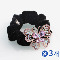 업타운걸스 화사한 큐빅 플라이 머리 끈 퍼플x3개 포니테일 똥 밴