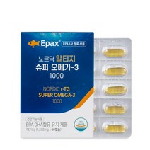 EPAX 노르딕 알티지 슈퍼 오메가-3 1000 1202mg x 60캡슐 영양제 건강기능식품, 알티지 슈퍼 오메가3 1000 1202mg x 60캡슐