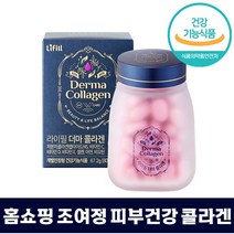 홈쇼핑 광고 식약처 인증 조여정 농심 라이필 더마 콜라겐 84 정 캡슐 4주분 대용량 순도 100% 어린 피쉬 콜라겐 펩타이드 비타민 미네랄 함유 피부 보습 건강 도움 식약청 인정, 4개, 84정, 84정