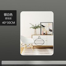인테리어 가구 심플 직사각형 광폭 벽걸이전신 전신거울 거울 타원전신 헬스장 부착형전신 강화유리전신 비정형 물결전신 연습실 붙이, 40x30 화이트 둥근 방폭