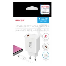 아이리버 QC 3.0 고속 1포트 IHA-HQ30C 가정용충전기, 1박스, 화이트