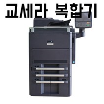 교세라 복합기 무선 레이저 흑백 대형 사무용 프린터기 팩스옵션, 모든 구성품, 04.8001i