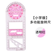 원형 각도기 도형 자 회전 도면 수학 직사각형 평행사변형 다기능, E + 1개