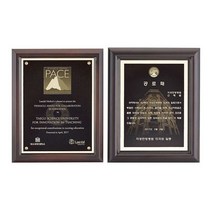 상패 기념패 감사장 감사패제작 골프상패 상장 공로패, 단품