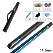 우브라이프 P3R 3구 4구 당구큐대 개인큐 세트 4종 11.5mm 13mm, 블루