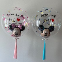 레터링풍선 헬륨완제품 미키미니풍선 생일이벤트선물 셀프돌잔치 캐릭터호일 엄마표백일상, 핑크, 24인치(약62센티)