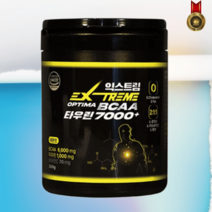 타우린 헬스보충제 익스트림 OPTIMA BCAA 7000+ 1개 오리지널 정품 보조식품, 타우린 헬스보충제 익스트림   7000+  1개