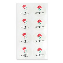 [캔들이케아] 카네이션 레터링 스티커