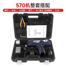 철근 결속기 고정 밴딩기 하카 가공 자동 철사 핸들 결속선 철근묶기 갈고리, 01.570머신컴플리트세트, 1개