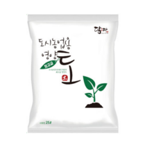 원예 텃밭 재배에 가장 적합한 영양토 피트모스 화분흙25L 1개
