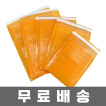인디샘 HD안전봉투(오렌지) 11가지 사이즈 대량판매 택배에어캡 (공장직영), A-06) 25x34+4 / 190장