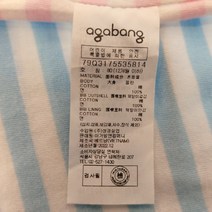 아가방 도널드7부우주복턱받이 _79Q317504