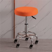 스툴커버 방석바사무실 용 라운드 의자 커버 스판덱스 스툴 탄성 시트 홈 슬립 솔리드 컬러 보호대, 06 주황색