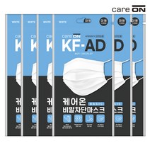 케어온 베이직 비말차단 마스크 KF-AD 덴탈 흰색 대형10Px6팩, 단품, 단품