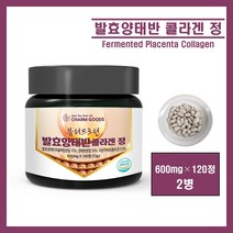발효 양 태반 콜라겐 정 알약 호주산 고함량 플라센타 고순도 발효양태반 추출복합 분말 가루 필수 아미노산 저분자 피쉬콜라겐 뷰티프로틴 식약처 HACCP 탄력 활력 추천 홈쇼핑, 2병, #영에버그린#발효양태반콜라겐(600mg×120정)