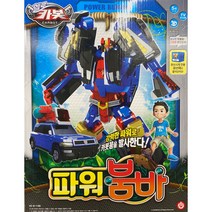 헬로카봇 파워붐바 로봇장난감, 혼합색상