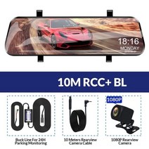 룸미러 블랙박스 후방 2채널 자동차 전후방 car mirror black box dvr, 10m rcc-bl, 64g
