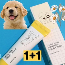 강아지 보습제 크림 발밤 발바닥 습진 연고 아이헤잇케이지 멀티크림 1+1