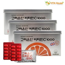 비타하우스 고려은단 비타민C1000 1080mg x 600정 3개 학생 직장인 건강선물