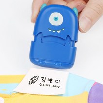 자동 어린이집 옷 의류 스탬프 네임 도장 만들기 재료, 6-의류스탬프-민트