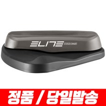 엘리트 스테르조 스마트로라 즈위프트 자전거 앞바퀴 블럭