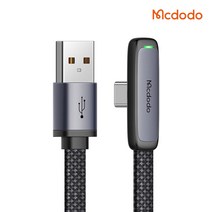맥도도 TR 90도 라이트 USB A-C타입 고속충전 케이블, 1.8m