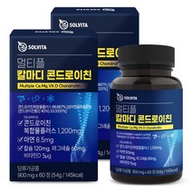 솔비타 멀티플 칼마디 콘드로이친 60정, 54g, 2개