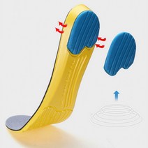 올뺌백서 신발 깔창 기능성 메모리폼 쿠션 1+1