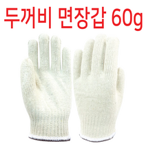 대한이에스지 두꺼비면장갑60g 10컬레, 10개입, 밤색-60g