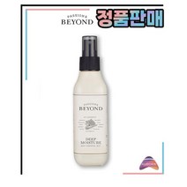 [비욘드] 딥 모이스처 바디 에센셜 미스트 200ml