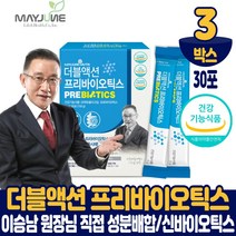 이승남 더블액션 프리바이오틱스 유산균 프리바이오스틱 신바이오틱스 2종복합 기능성 건강기능식품 남성 여성 온가족, 3박스, 30포