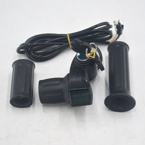 전동킥보드키박스 전동킥보드키박스도난방지 볼트게이지 케이스 블루스크린 킥보드키 부속품 전자 자전거 핸들 스로틀 가속기 그립 전기 스쿠터 자전거 엄지 스로틀 키 잠금 켜기끄기