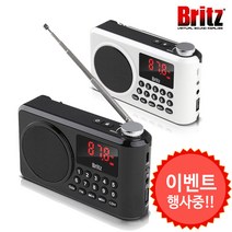 브리츠 BZ-LV990 소형 라디오 휴대용 어르신 FM 효도 라디오 블루투스 스피커, 블랙