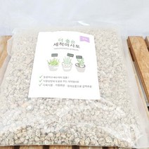 더 좋은 중립 소포장 세척 마사토 마사 분재 분경 분갈이 흙 용토