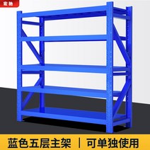 공장 철제 보관렉 견고 창고 대형 물류 공업 수납 다용도, I 5 층 파란색 메인 프레임, F  150x40x200(200KG)