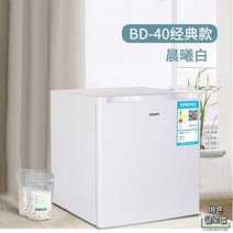 미니 냉동고 모유냉동고 소형 다목적 작은 캠핑 얼음냉장고 50 사무실 40, B형 화이트
