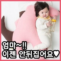뒤집기방지쿠션 신생아 아기 바디필로우 드로잉 베이비 역류 방지 쿠션 블랙레몬 공룡 9종, 항균 애쉬블루(60cm x 70cm)